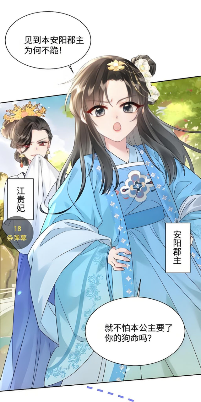 明星八卦
